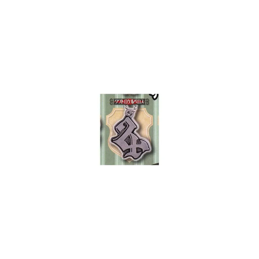 Fairy Tail - Porte Clé metal Charm Guilde Quatro Cerberus