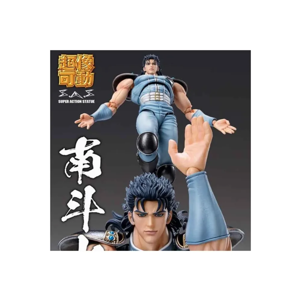Hokuto No Ken - Figurine Rei du Nanto - Chozokado