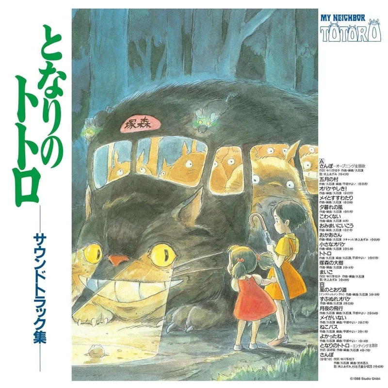TIENDA OFICIAL DE STUDIO GHIBLI EN EUROPA