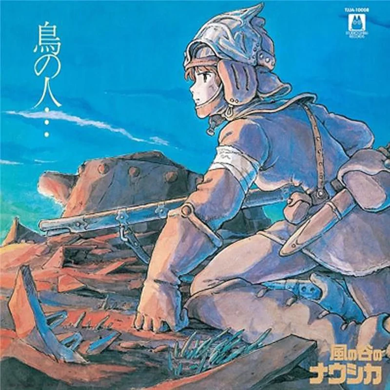 TIENDA OFICIAL DE STUDIO GHIBLI EN EUROPA