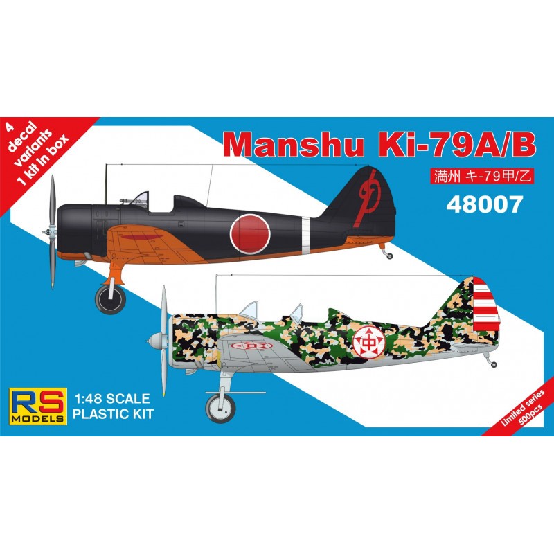 Maquette Décalcomanies Manshu Ki-79A/B pour le Japon x 3, Armée rouge de Chine x 1