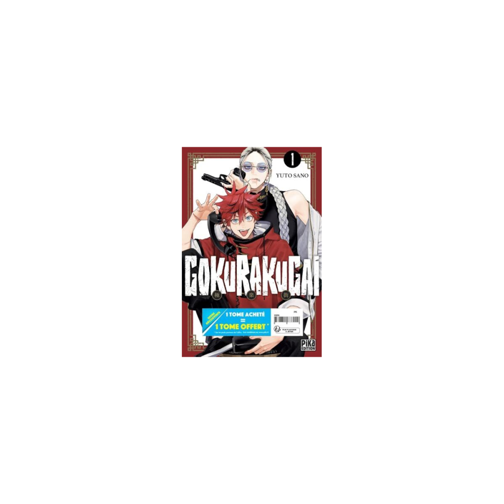 GOKURAKUGAI - Offre découverte - Tome 1 et 2