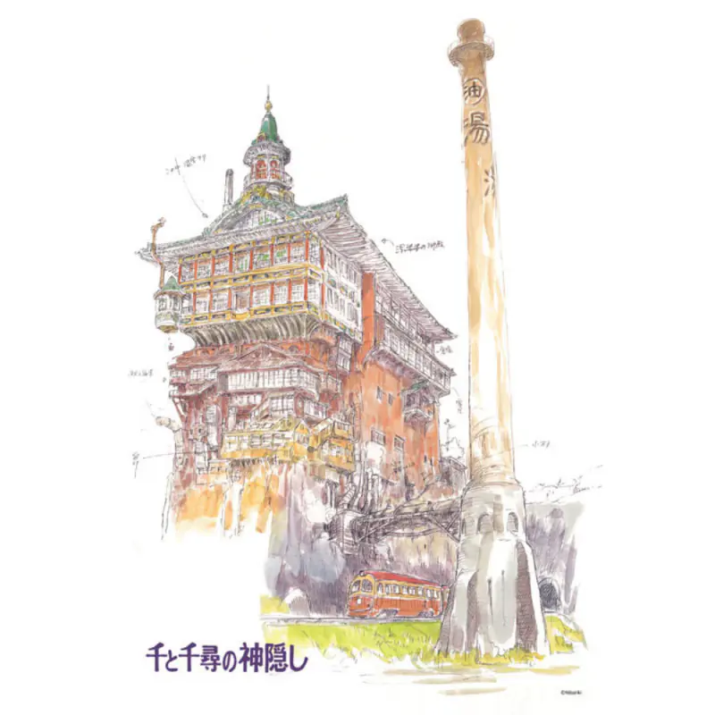 LA BOUTIQUE OFFICIELLE DES PRODUITS DÉRIVÉS DU STUDIO GHIBLI