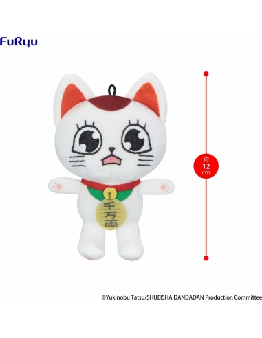 12 Cm Dan da Dan Turbo Granny C Mini Plush Toy – Peluche