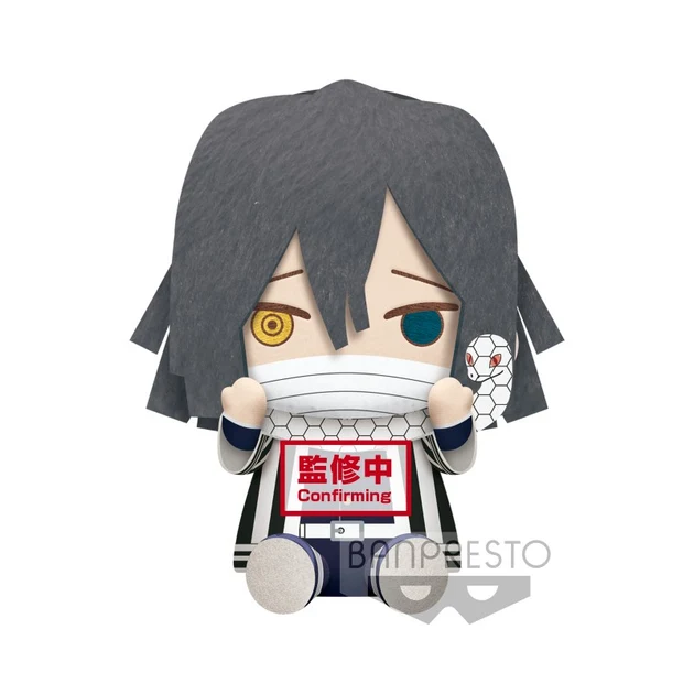 Demon Slayer - Peluche - Obanai Iguro