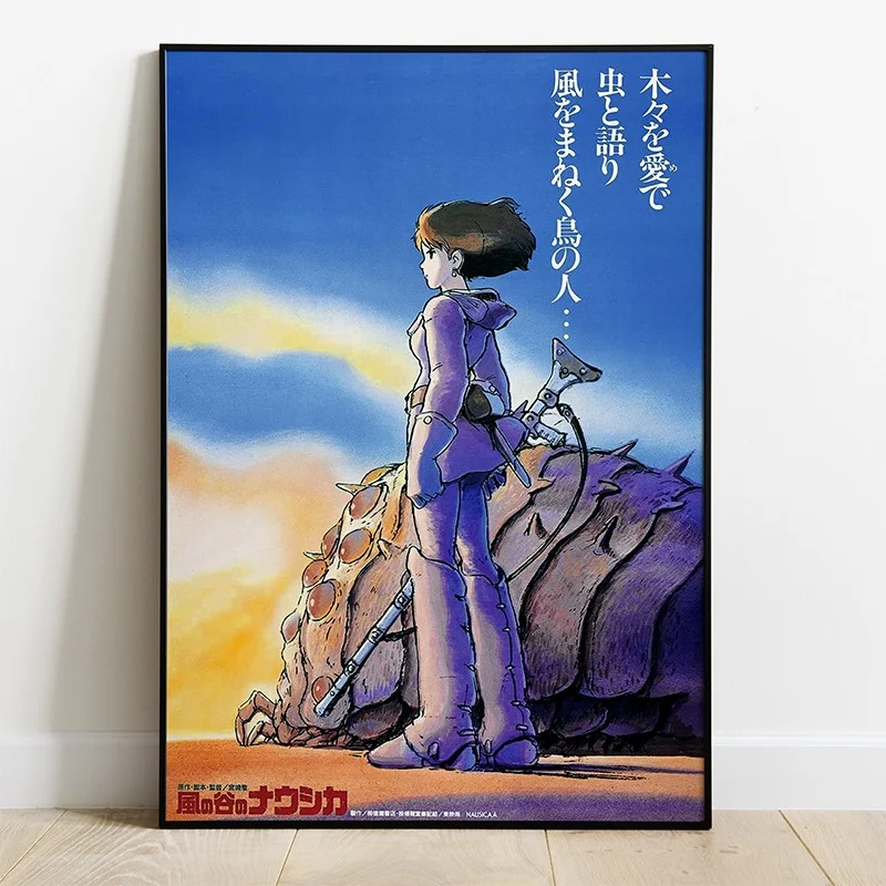 OFFICIAL STUDIO GHIBLI MERCHANDISE STORE IN EUROPE & UK