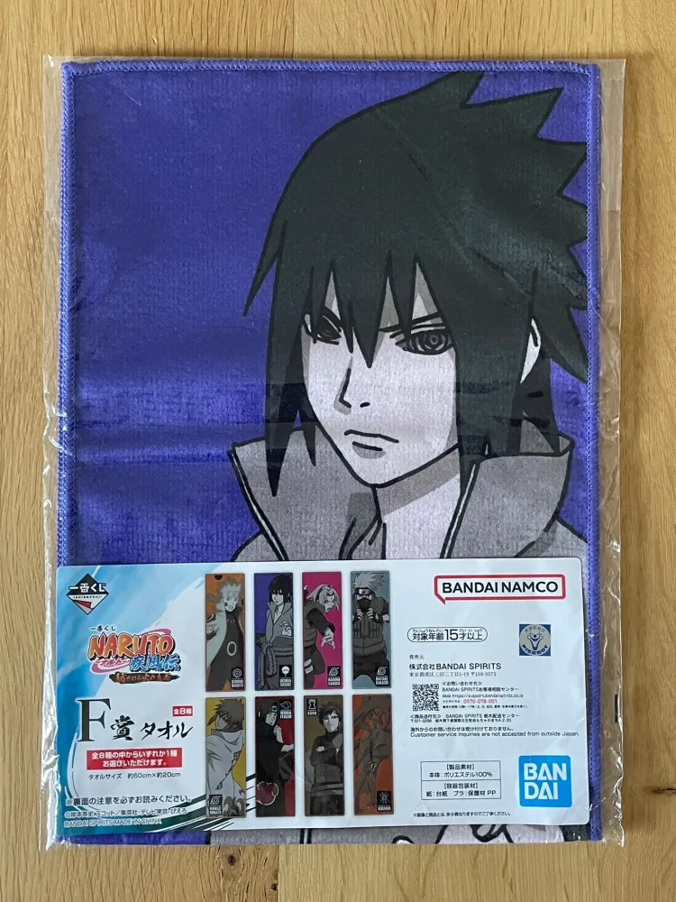 Naruto Shippuden – Uchiha Sasuke 60x20 cm – Ichiban Kuji Naruto Shippuden Tsumugareruhi Lot Fno Ishi – Serviette