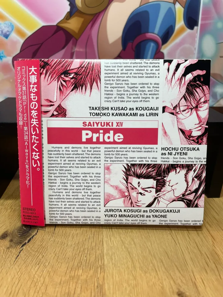 Drama CD vol.14 Pride | Saiyuki