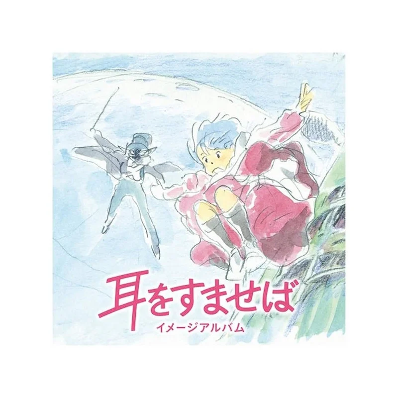 TIENDA OFICIAL DE STUDIO GHIBLI EN EUROPA