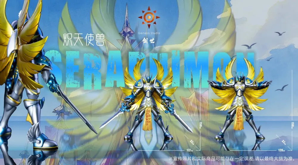 [PREORDER] Digimon Figure [GENESIS] – Seraphimon
