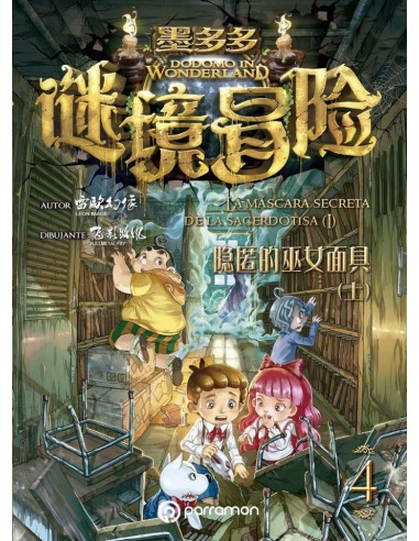 Dodomo in Wonderland. la Mascara Secreta de la Sacerdotisa – Tome 4