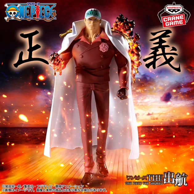 One Piece - Figurine - Akainu - The Shukko - Logia Special Edition