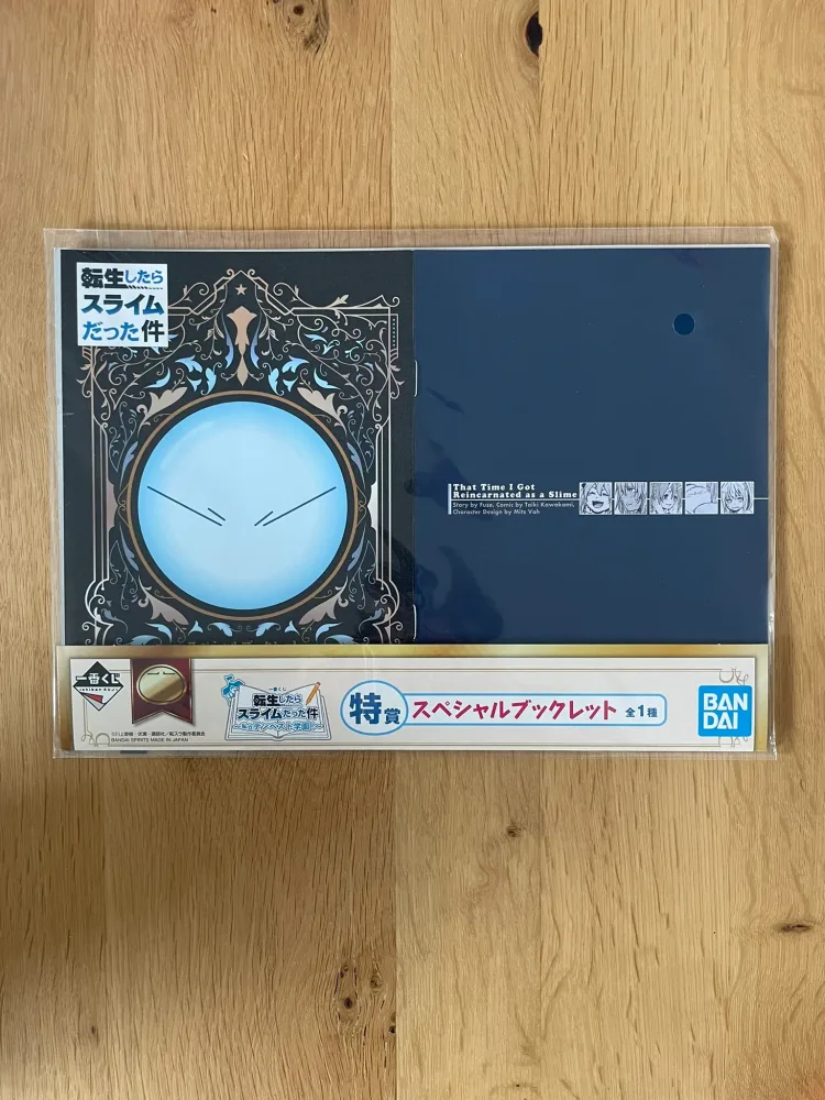 Livret spécial Ichiban Kuji Tempest Academy B6 | That Time I Got Reincarnated as a Slime