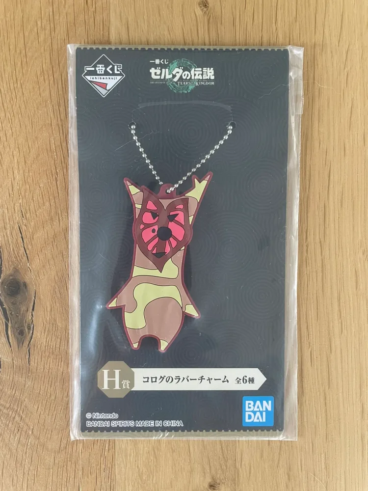 The Legend of Zelda – Porte-clés – caoutchouc Korogu 7,5 cm Version 2 – Ichiban Kuji Tears of the Kingdom