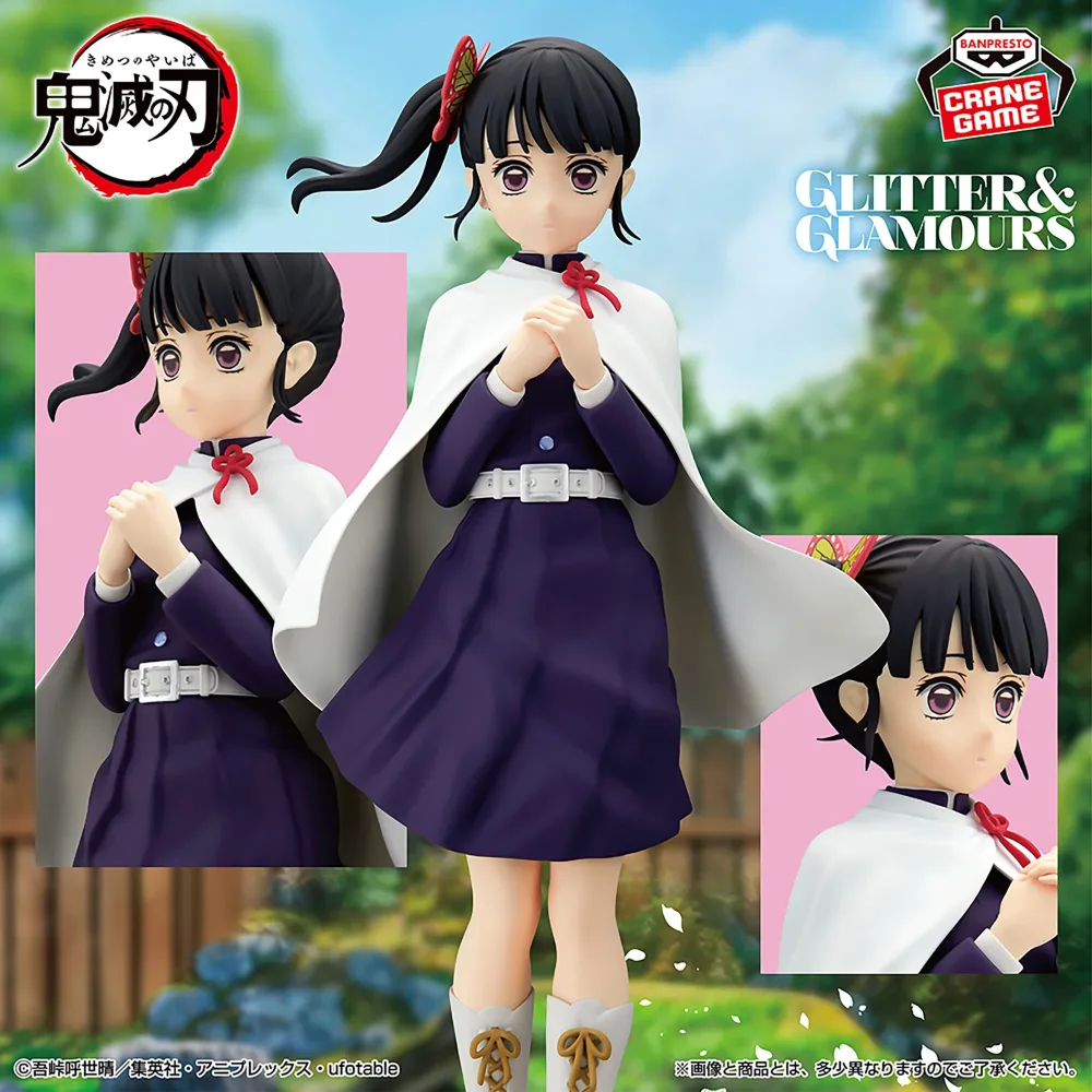 Demon Slayer - GLITTER & GLAMORS Kanao Tsuyuri Figure