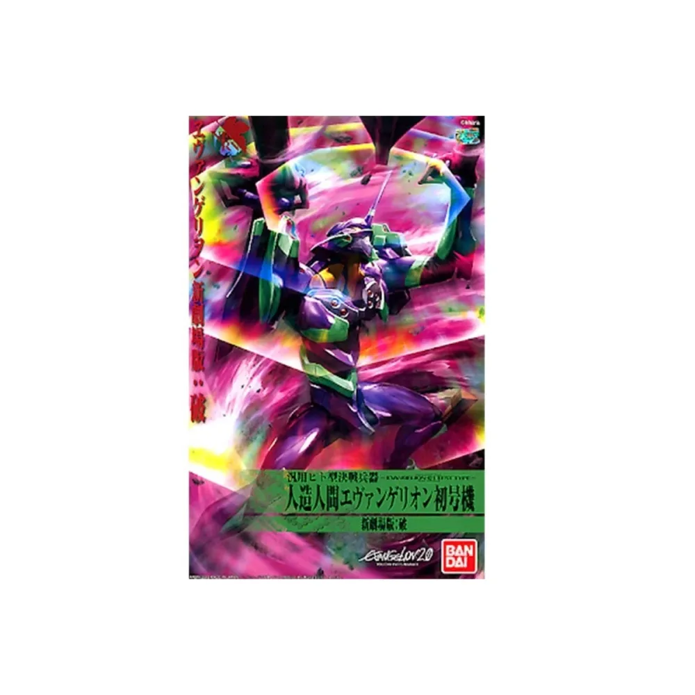 Evangelion Model Kit Eva 01 New Movie HG