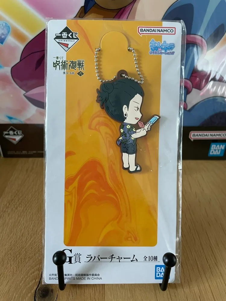 Porte-clés Geto Suguru G Lot B Ichiban Kuji 5 cm – Jujutsu Kaisen