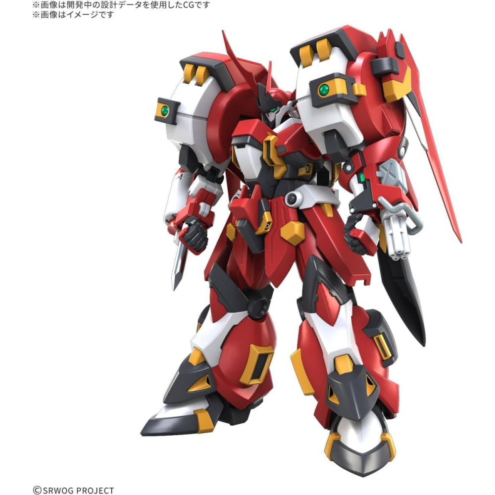 SUPER ROBOT - HG ALTEISEN RIESE - Model Kit
