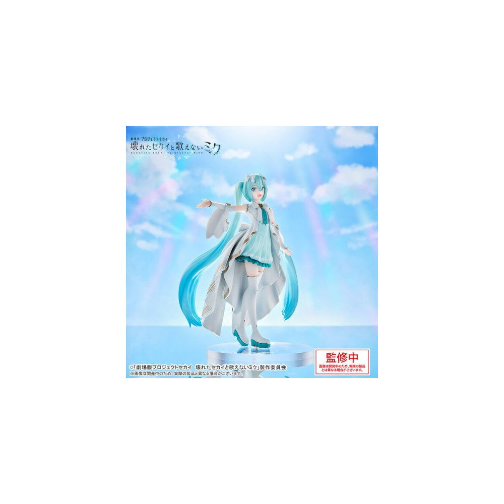 Colorful Stage! The Movie: A Miku Who Can´t Sing - Luminasta Unshuttered Sekai Hatsune Miku 20 cm
