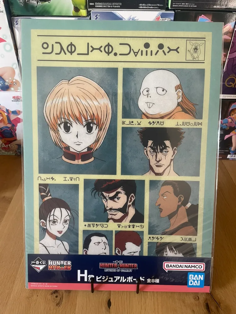 Poster Ichiban Kuji Revenge of Scarlet (Lot H) – Hunter x Hunter – plastique A3 Kurapika & Brigade Fantôme