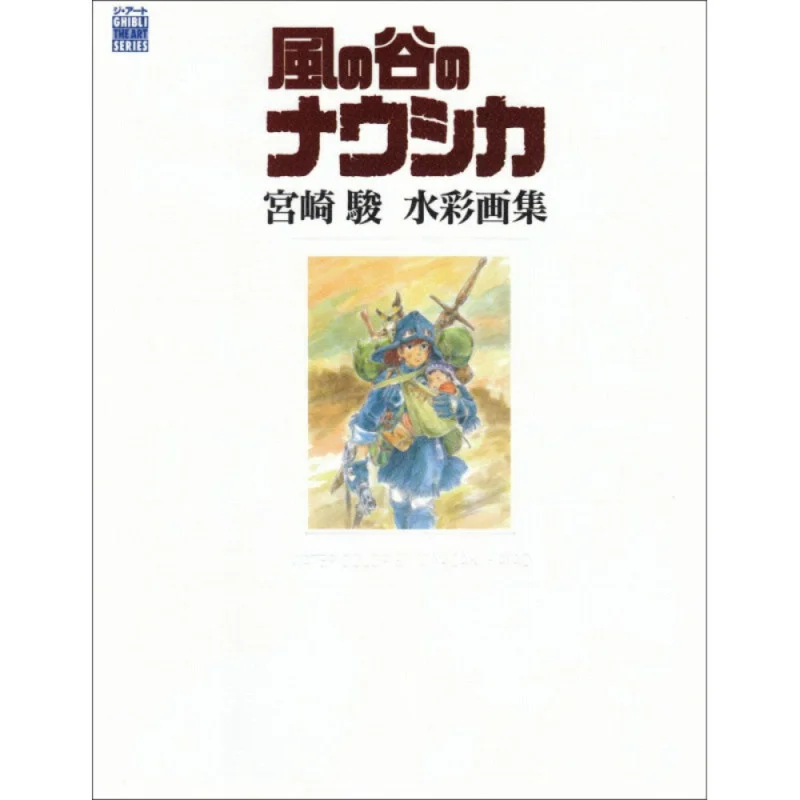 OFFICIAL STUDIO GHIBLI MERCHANDISE STORE IN EUROPE & UK