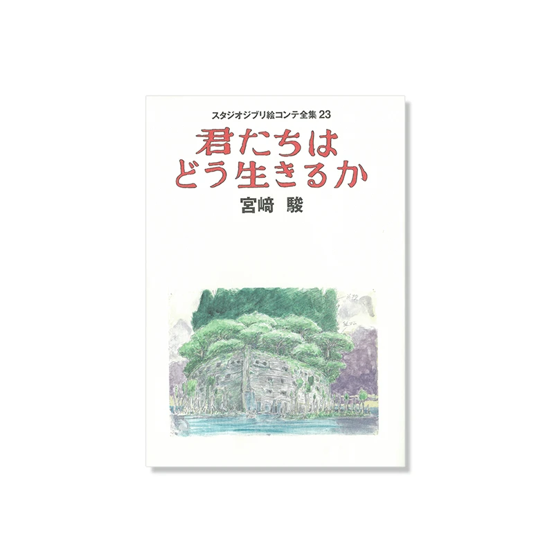 OFFICIAL STUDIO GHIBLI MERCHANDISE STORE IN EUROPE & UK