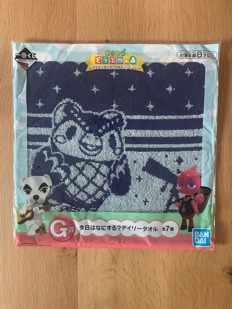 Serviette Fuuko Ichiban Kuji Kimamana Shima Seikatsu 25 cm – Animal Crossing
