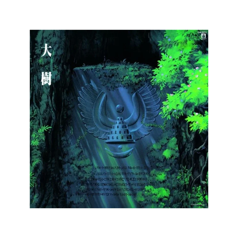 TIENDA OFICIAL DE STUDIO GHIBLI EN EUROPA