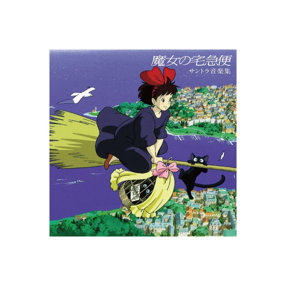 JOE HISAISHI - Kiki la petite sorcière - Vinyle Soundtrack + Poster