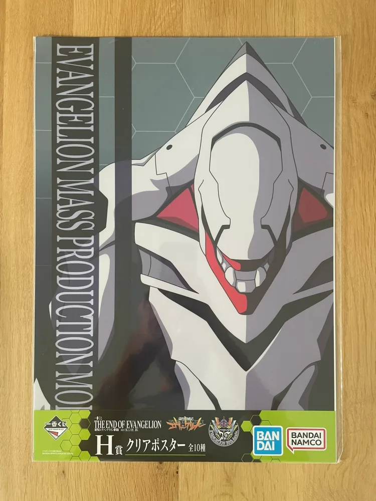 Poster Ichiban Kuji The End of Evangelion – Evangelion – A3 EVA-MP (Mass Production Model)