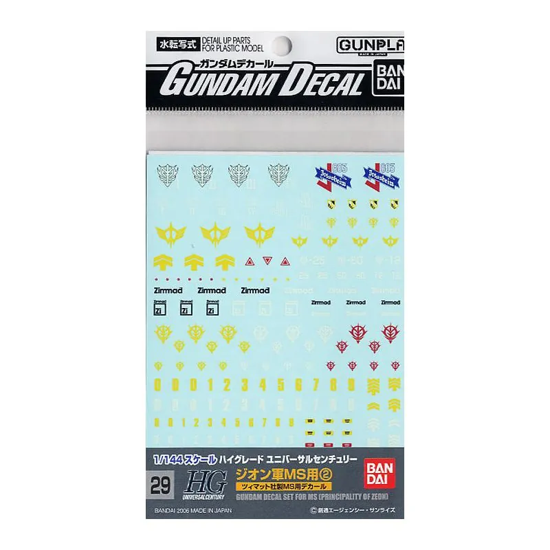 Gundam decal 29 hg multi zeon ms 2