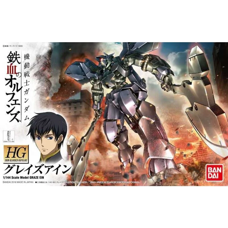 Gunpla Hg 1/144 graze ein