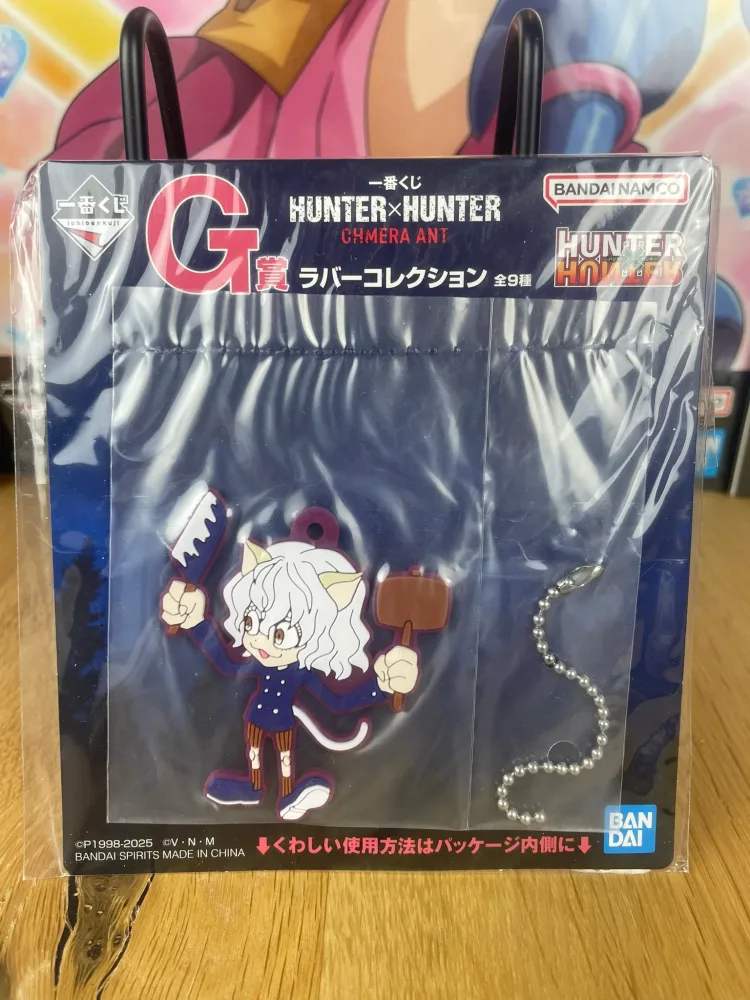 Hunter x Hunter – Neferpitou 6 cm Ichiban Kuji Chimera Ant – Porte-clés