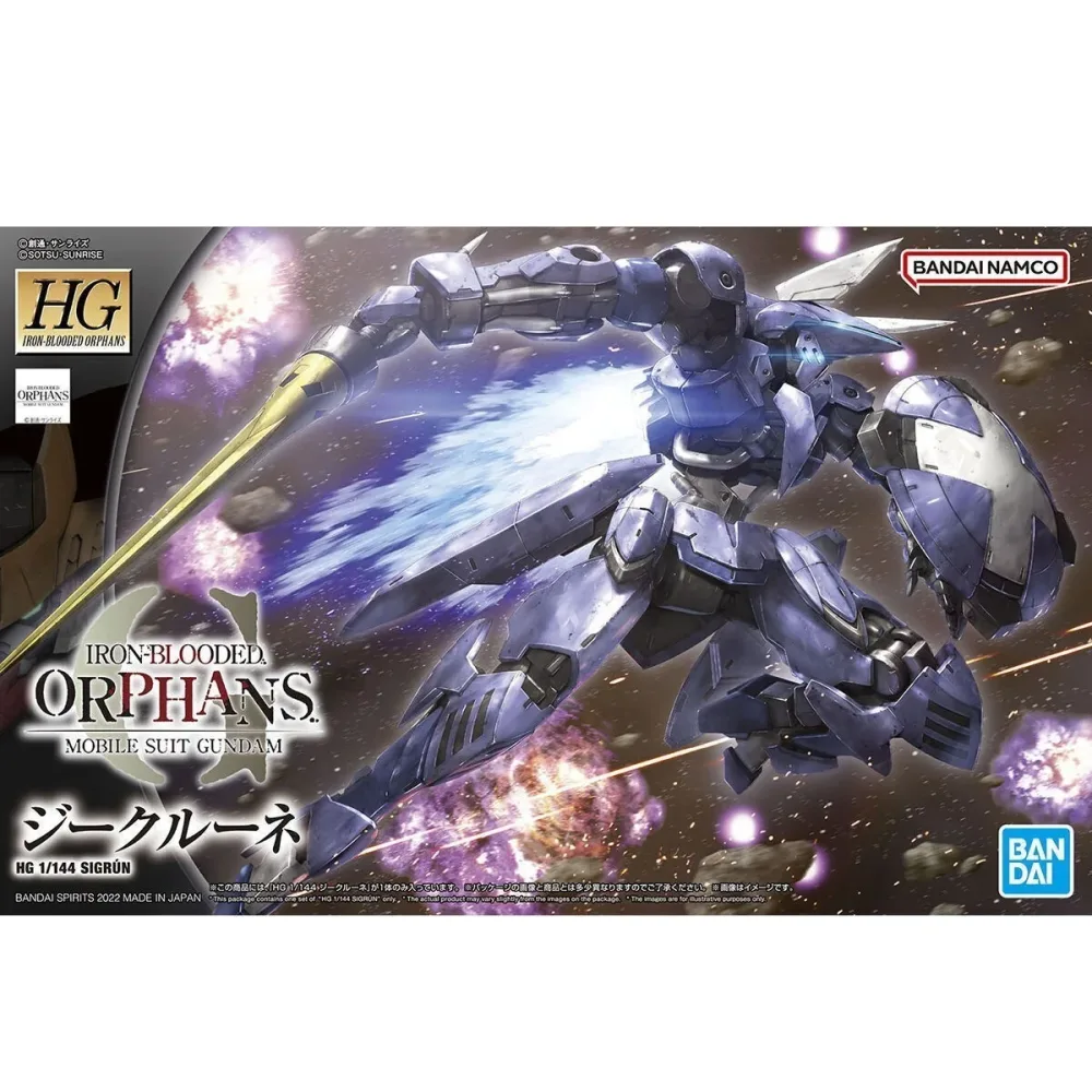 Gundam - Gunpla Sigrun - HG