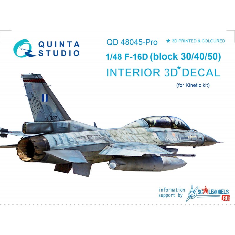 Décalcomanie Lockheed-Martin F-16I Intérieur imprimé en 3D et coloré sur papier autocollant (conçu pour être utilisé avec les ki
