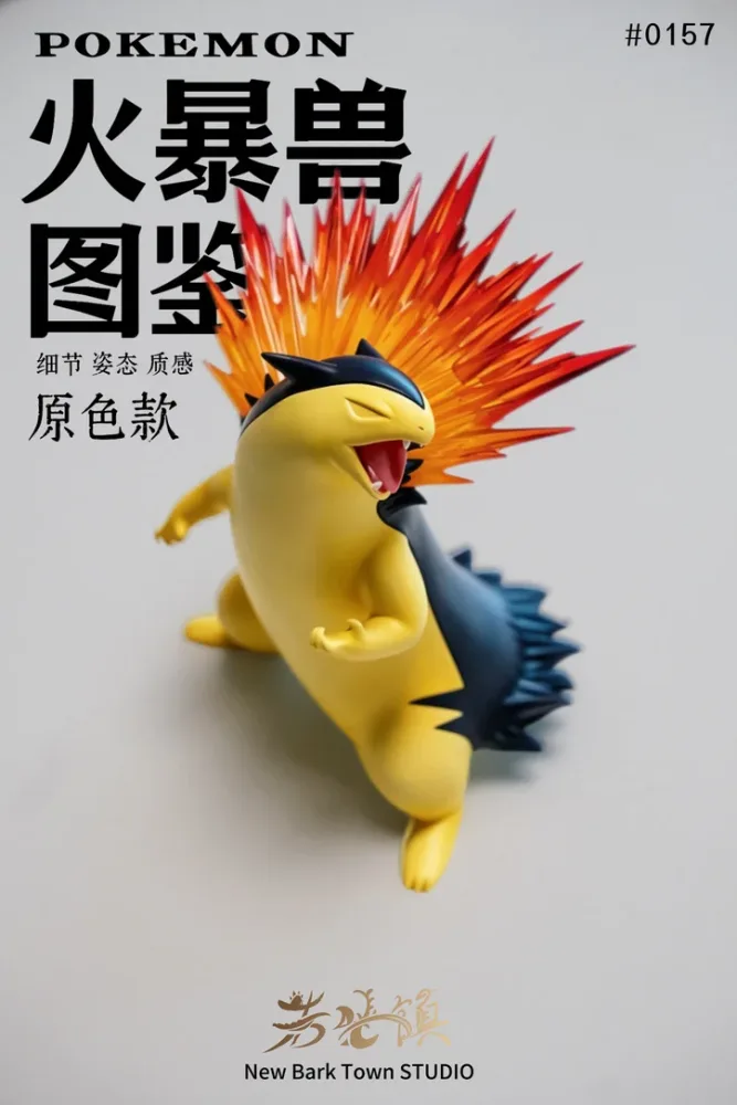 [PREORDER] 1/20 Scale World Figure [RYZ] – Typhlosion