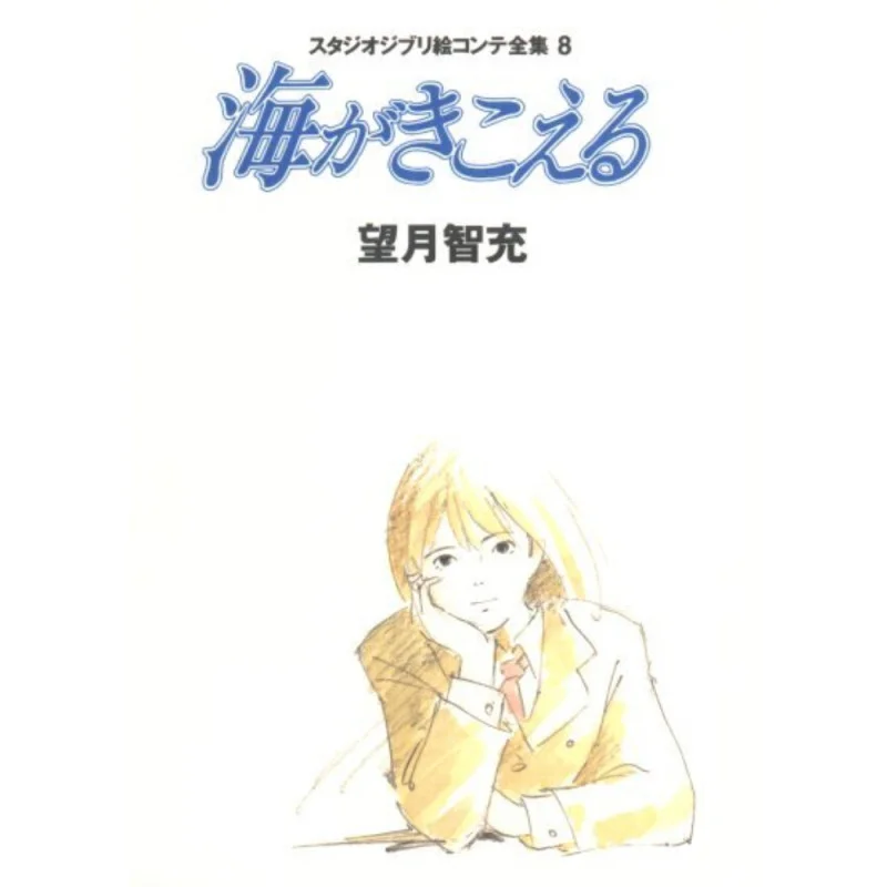 OFFICIAL STUDIO GHIBLI MERCHANDISE STORE IN EUROPE & UK