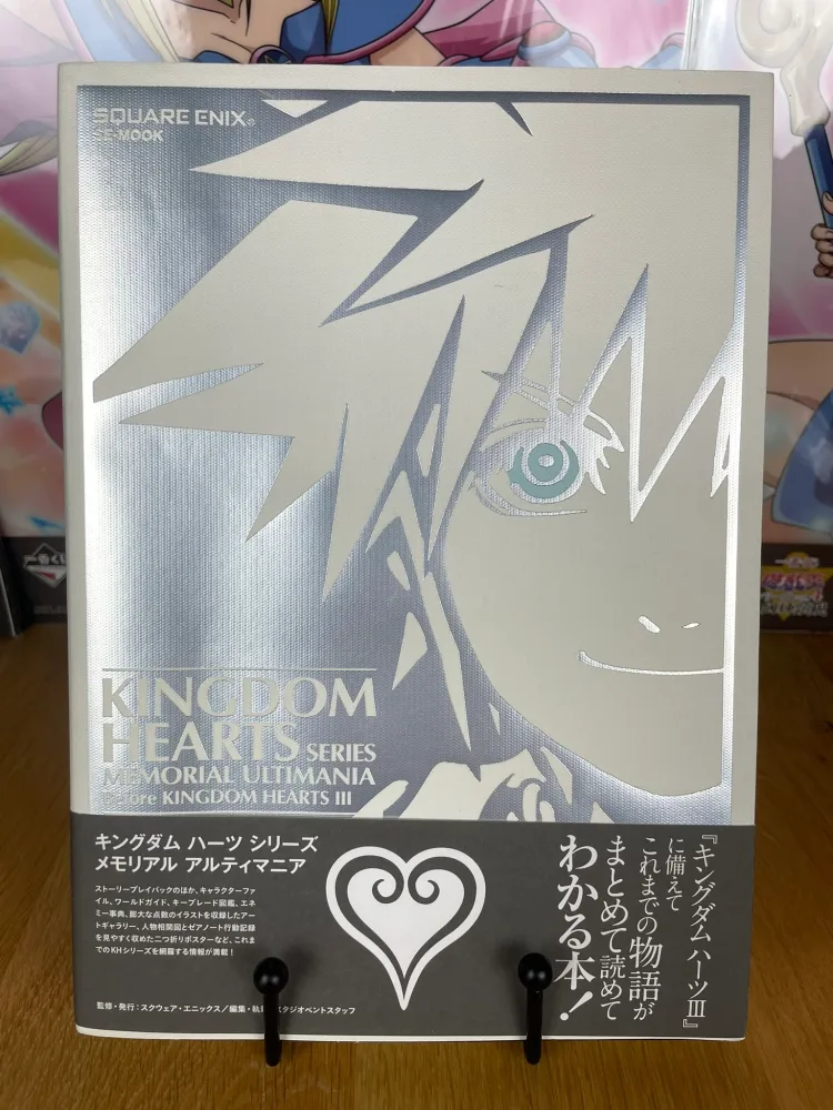 Kingdom Hearts – Livre Memorial Ultimania 256 pages Square Enix – Livre