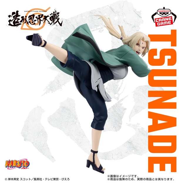 Naruto Shippuden - Figurine - Tsunade - Figure Colosseum