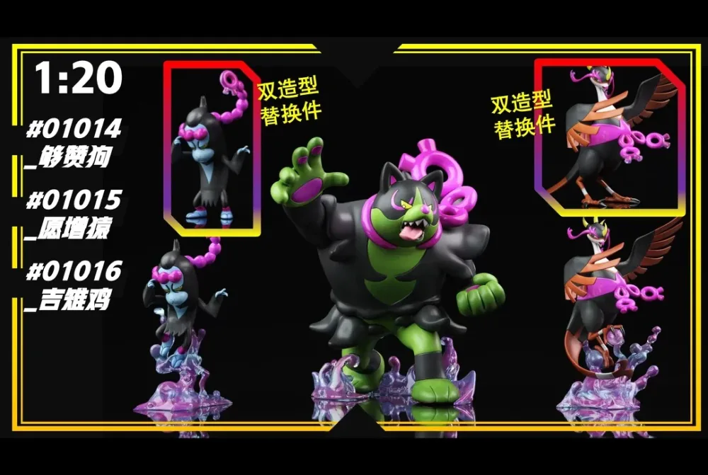 [PREORDER] 1/20 Scale World Figure [SXG] – Okidogi & Munkidori & Fezandipiti