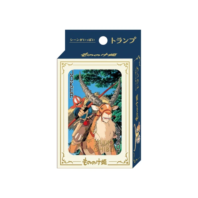LA BOUTIQUE OFFICIELLE DES PRODUITS DÉRIVÉS DU STUDIO GHIBLI