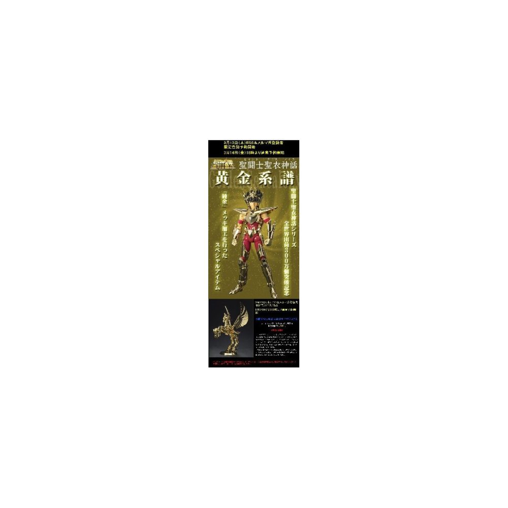 Myth Cloth - Pegase Gold