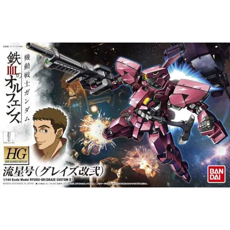 Gunpla Hg 1/144 ryusei-go graze custom ii
