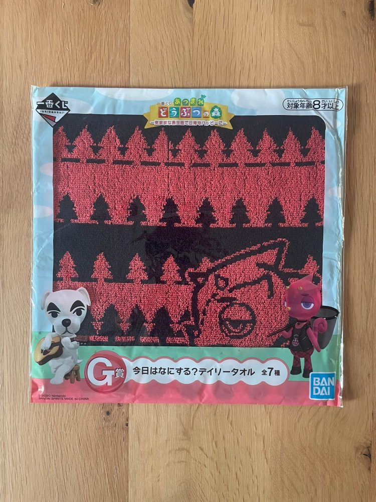Animal Crossing – Serviette – Rex Ichiban Kuji Kimamana Shima Seikatsu 25 cm – Animal Crossing – Serviette Rex Ichiban Kuji Kimamana Shima Seikatsu 25 cm