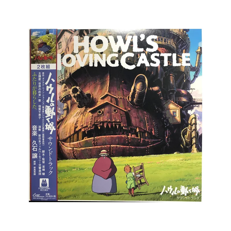 LA BOUTIQUE OFFICIELLE DES PRODUITS DÉRIVÉS DU STUDIO GHIBLI