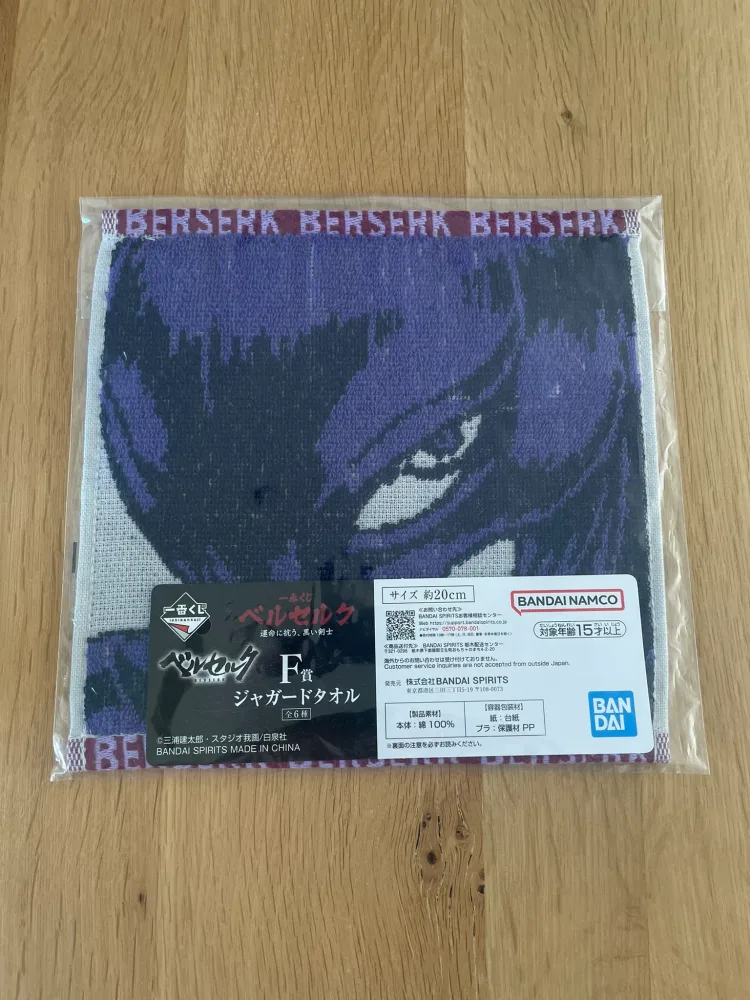 Serviette Lot F Jacquard Berserk Femto The Black Swordman 20*20cm – Berserk – Ichiban Kuji – Berserk – Ichiban Kuji – Lot F Jacquard Towel Berserk Femto The Black Swordman 20*20cm