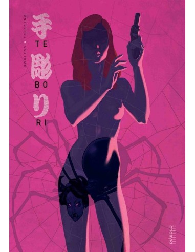 Tebori 2