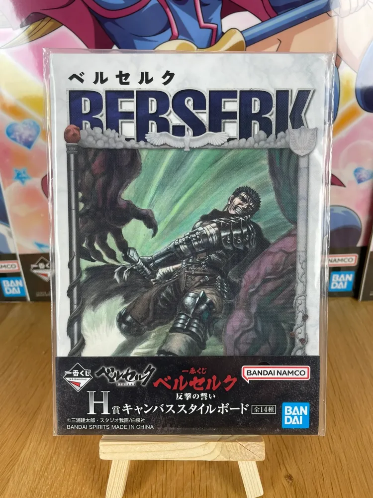 Berserk – Canvas Guts en combat contre un Apostle Ichiban Kuji Hangeki no Chikai 18 cm – Collection