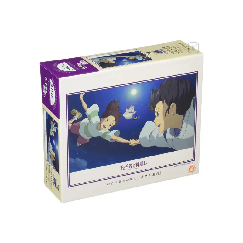 TIENDA OFICIAL DE STUDIO GHIBLI EN EUROPA