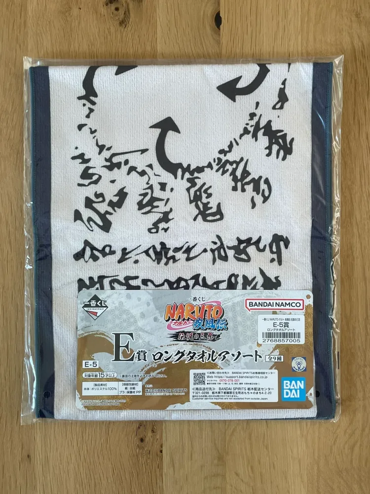 Naruto Shippuden – Shinobi calligraphy 60x25 cm – Ichiban Kuji Naruto Shippuden Kessen no Sannin Lot F – Serviette